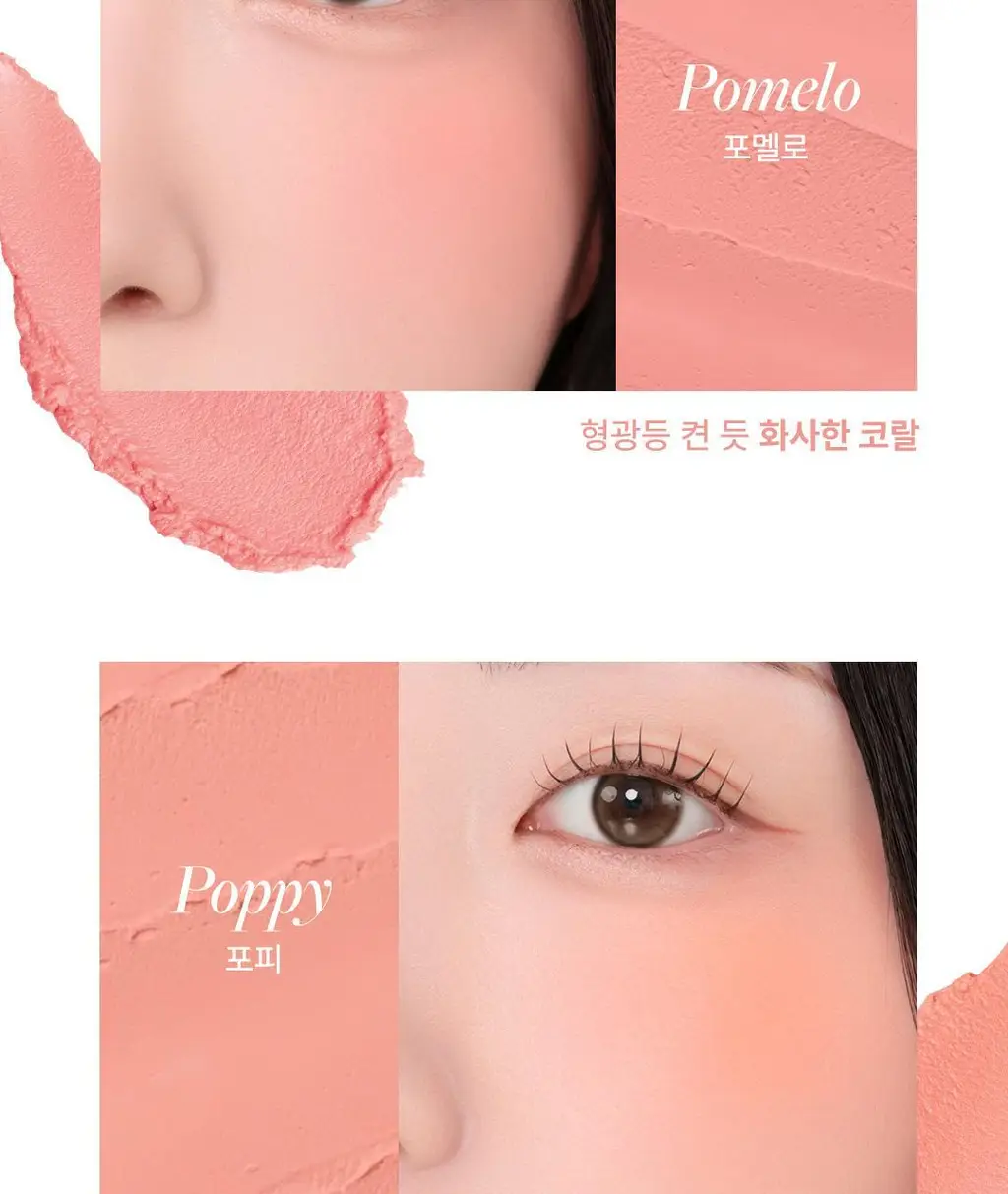 [구름치크/팡팡퍼프증정] 디어달리아 페탈 블러 크림 블러쉬 상세페이지 23